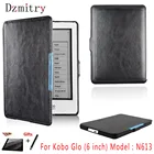 Ультратонкий чехол-книжка для Kobo Glo (6 дюймов), модель электронной книги: N613, защитный чехол + пленка + ручка (не подходит для Glo HD)