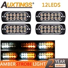 Аварийный маячок Auxting, 12 светодиодов, 36 Вт