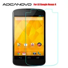 0,26 мм 2.5D ультратонкая Премиум пленка из закаленного стекла для LG Google Nexus 4 Nexus4 E960 Mako защитная пленка