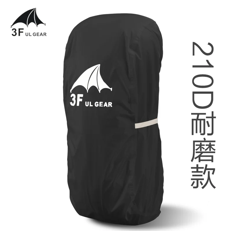 210D black L 3F UL GEAR легкий Чехол для рюкзака непромокаемый чехол 210T 15D с силиконовым покрытием для альпинизма - Цвет: 210D black L
