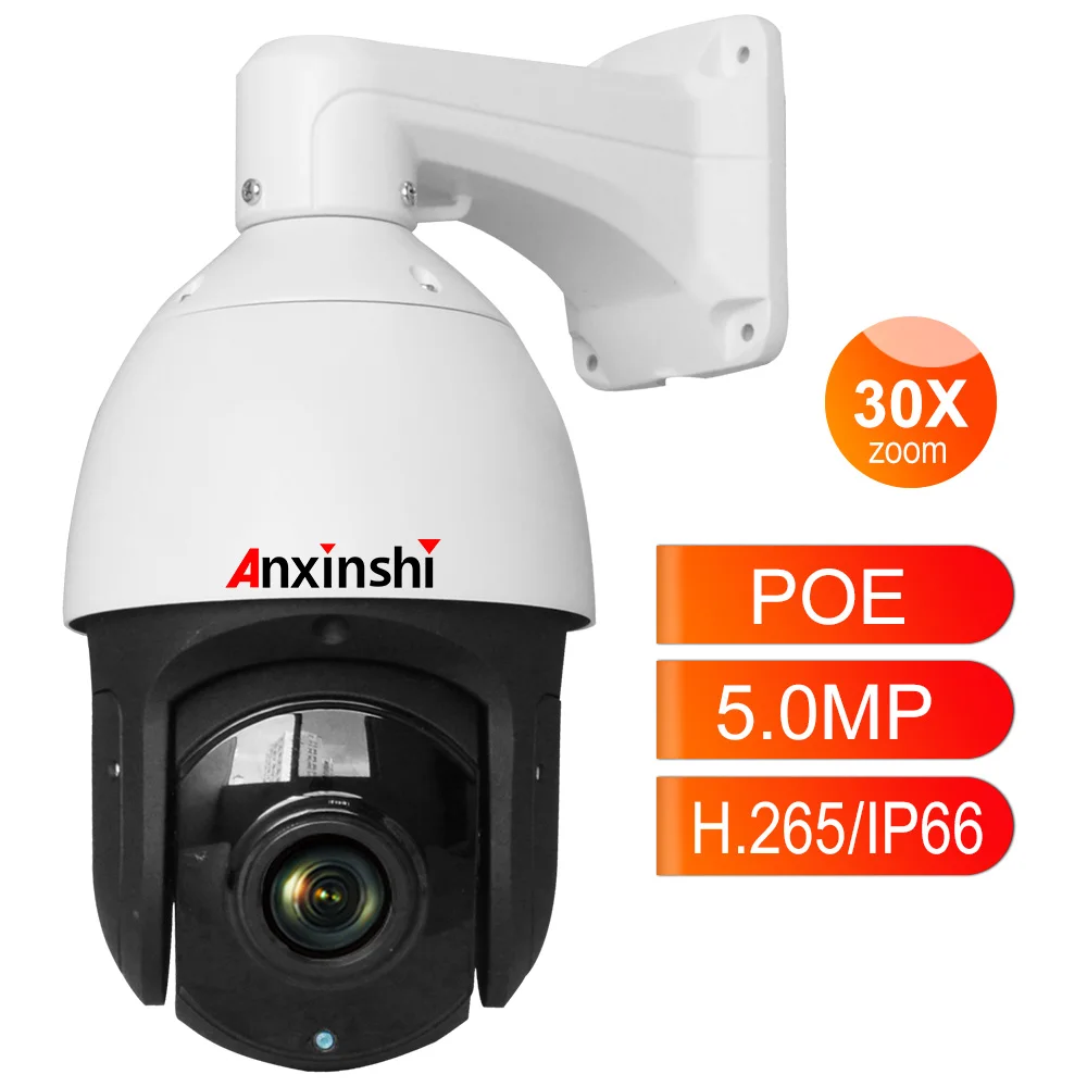 6 дюймов 5MP HDIP PTZ камера сеть Открытый Onvif скорость купольная 30X зум H.265 IP камера автоматическое отслеживание Daynight p2p POE камера системы видеонаблюдения