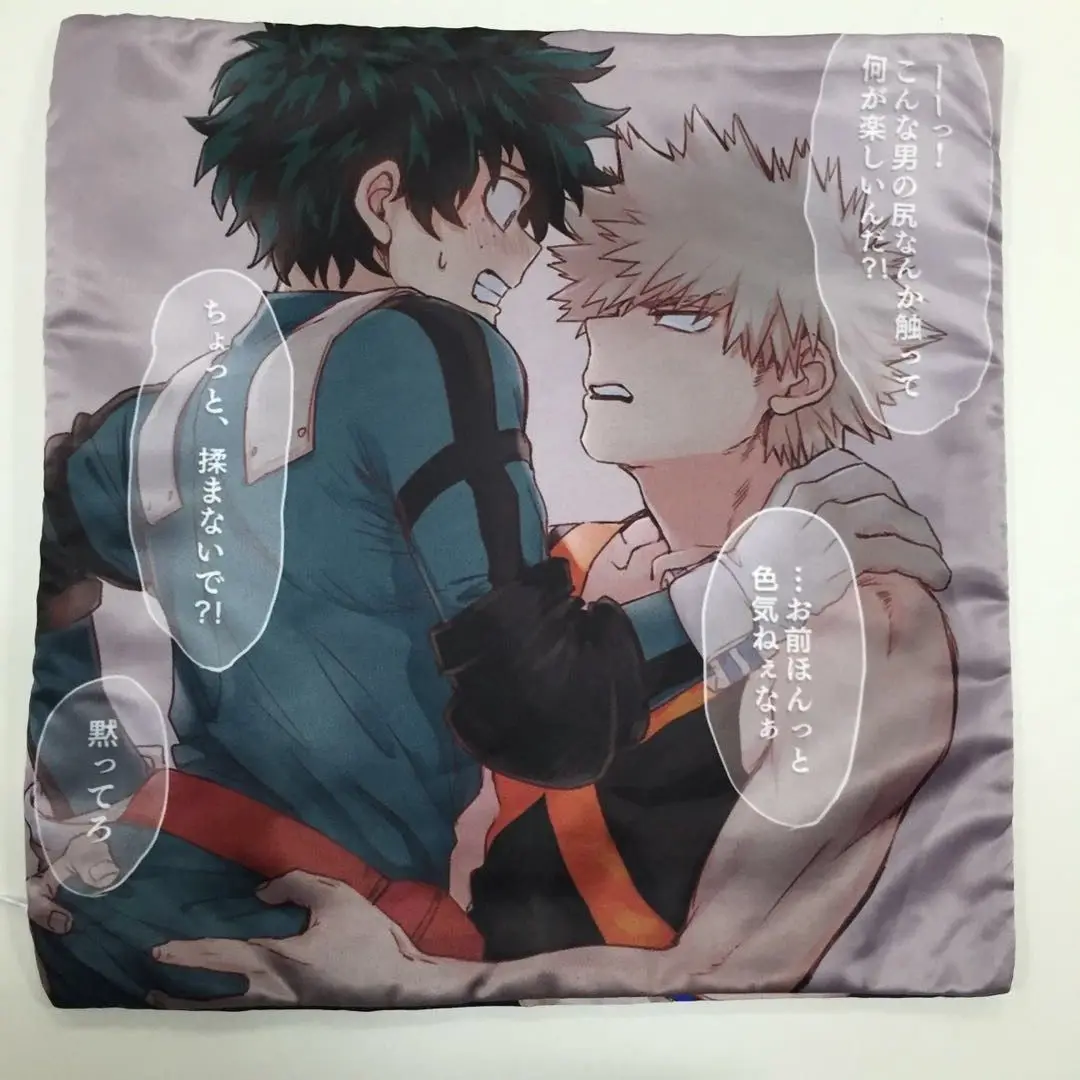 My Boku No Hero Академия аниме двухсторонняя подушка чехол s обнимающая Подушка Чехол