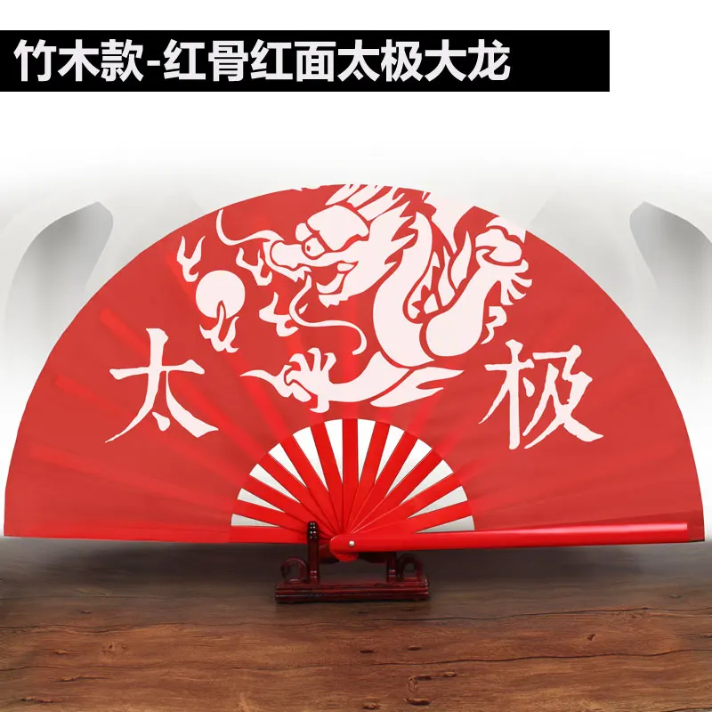Ручной вентилятор Tai Chi кунг-фу бамбуковое кольцо Красный для боевых искусств |
