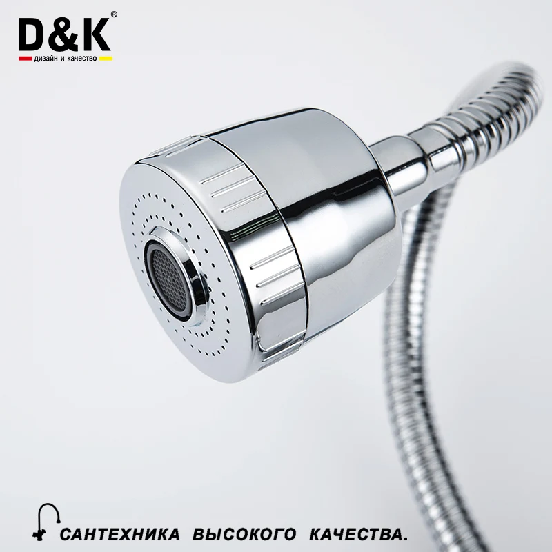 D&ampK Кухонные смесители латунь с гибким изливом Поворот на 720° холодной и горячей
