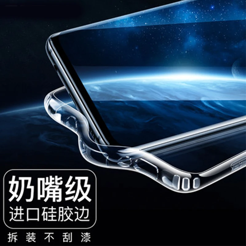 Новинка 2019 мягкий силиконовый чехол для Samsung Galaxy S10 прозрачный гелевый Чехол из