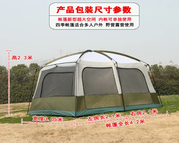 

Ultralarge 6 10 12 double layer outdoor 2living rooms and 1hall family camping tent anti big rain with thicken fabric multiple