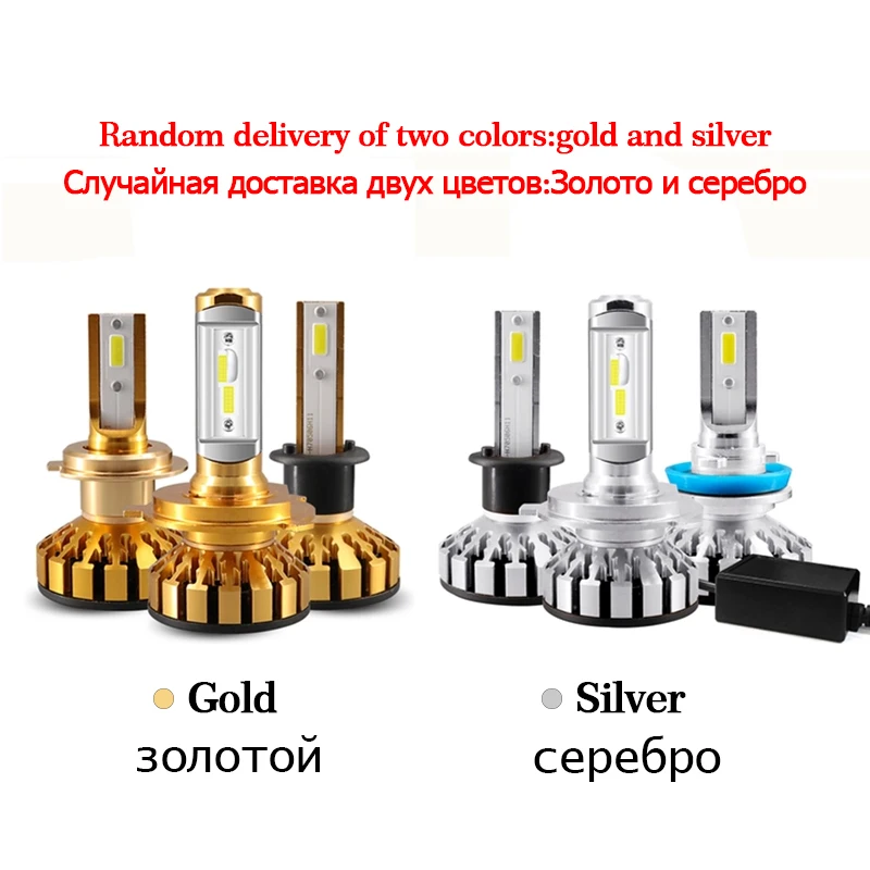2 шт. мини Размеры светодиодный H7 H4 H11 H1 автомобиля Фары для лампы 12 В 10000lm авто фары