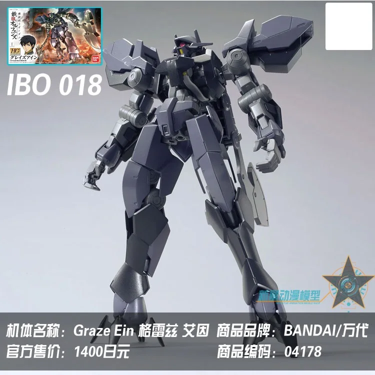 HG 1/144 гандам модель железной крови сирот Barbatos Astaroth Vidar мобильный костюм детские игрушки