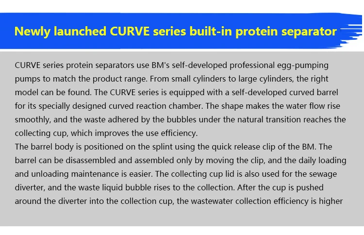 BUBBLE MAGUS CURVE9 встроенный белковый сепаратор изогнутый цилиндрический коралловый фильтр аквариумный белковый фильтр
