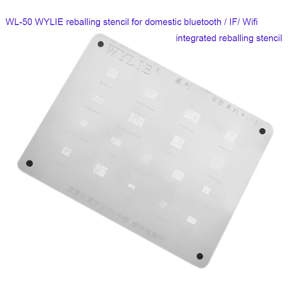 WYLIE Серебряный трафарет Bluetooth Wifi cpu IF power IC для Android серии мобильных телефонов чип