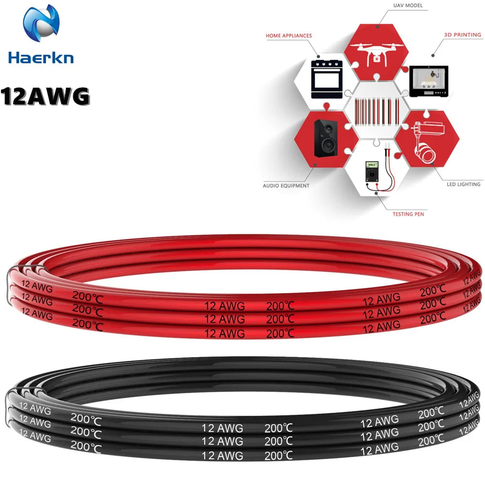 12 AWG 3.3mm2 черный и красный электрические силиконовые провода кабели мягкие и гибкие нити луженой меди 12 Калибр крюк до провода