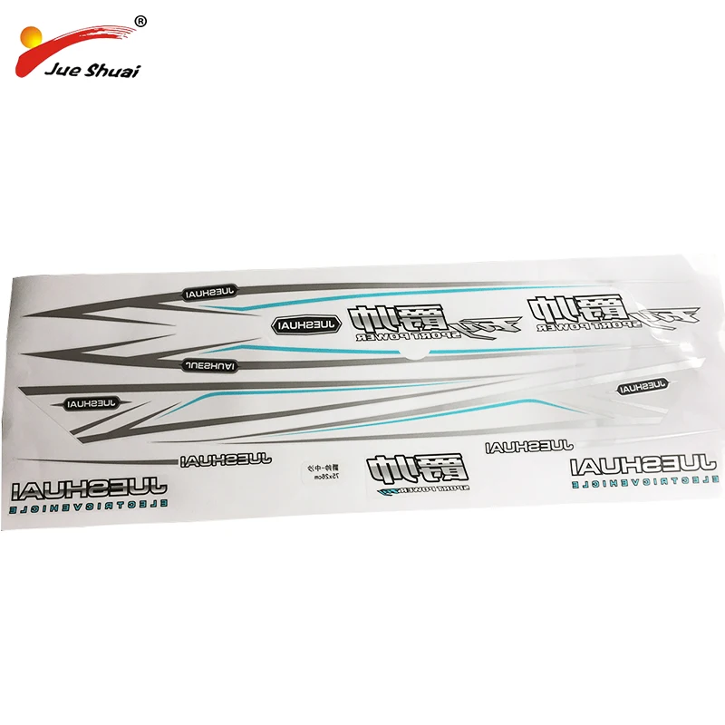 Лидер продаж уличная небесно голубая наклейка на велосипед JS полосатая клейкая