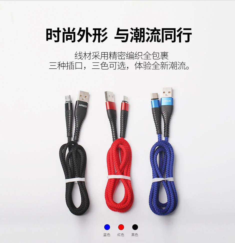 APPACS Micro USB кабель для Xiaomi Note 5 Pro 4X4 зарядный кабель для samsung huawei USB зарядное устройство для телефона зарядный плетеный кабель для передачи данных