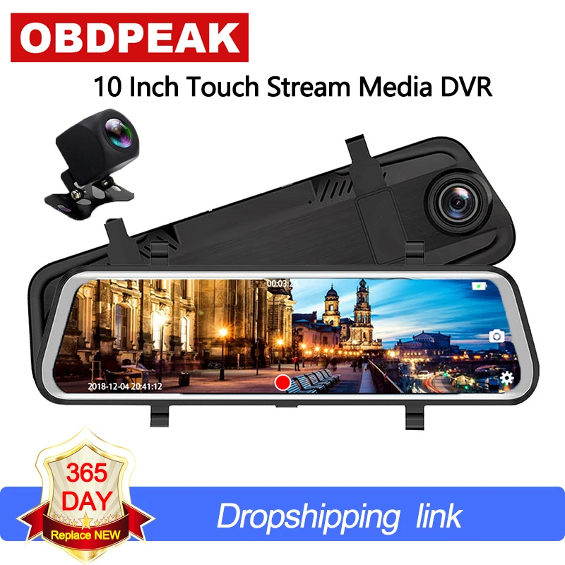 Автомобильный видеорегистратор, 10 дюймов, сенсорный 1080 P, медиа, зеркало заднего вида с камерой, Автомобильный видео плеер, автомобильная интеллектуальная система, дропшиппинг