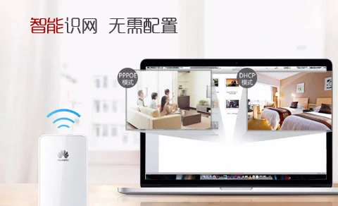 Huawei ws331a портативный ультра портативный мини wifi беспроводной маршрутизатор huawei wall Wang усилитель