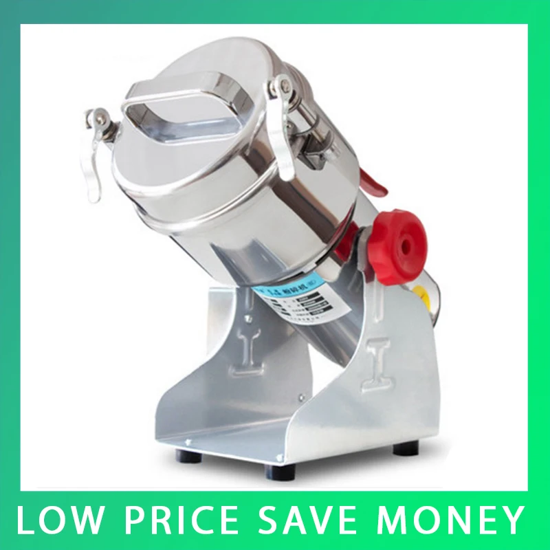 2000 г Большой многофункциональный качели типа сухая еда порошок машина 110 В/220 В