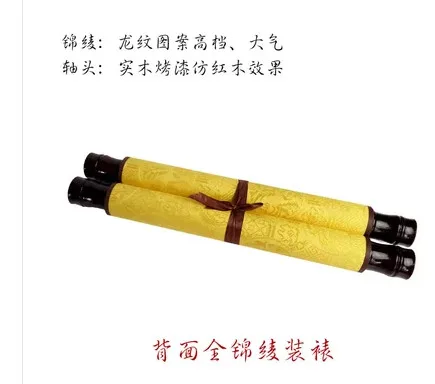 Китайские принадлежности для рисования пустые свитки l реквизит сцены маленькая