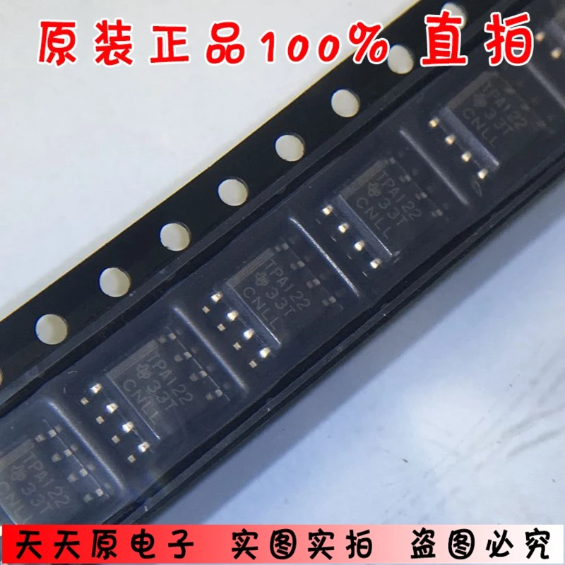 TPA122DR TPA122 SOP8 оригинальный подлинный 100% точечный прямой Съемник большое