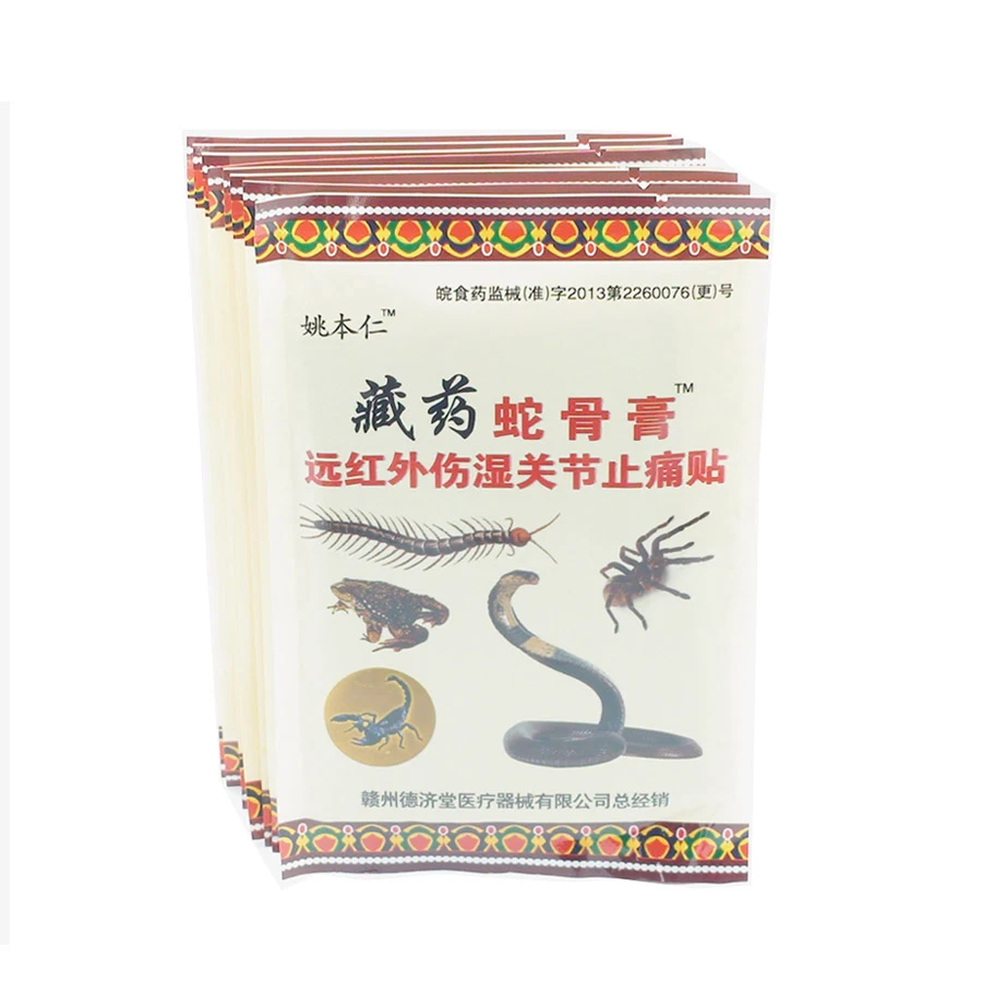 80Pcs Sumifun Pain Relief Patch Medical Orthopedic Plasters Ointment Joints Plaster Relaxation D1006 | Красота и здоровье