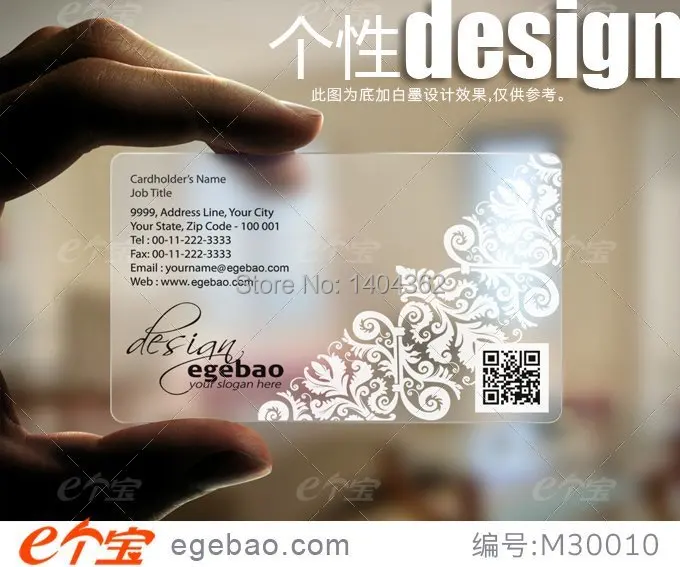 

500 Pcs/lot Custom business cards visit card transparent /White ink PVC Business Card printing one faced printing NO.2217