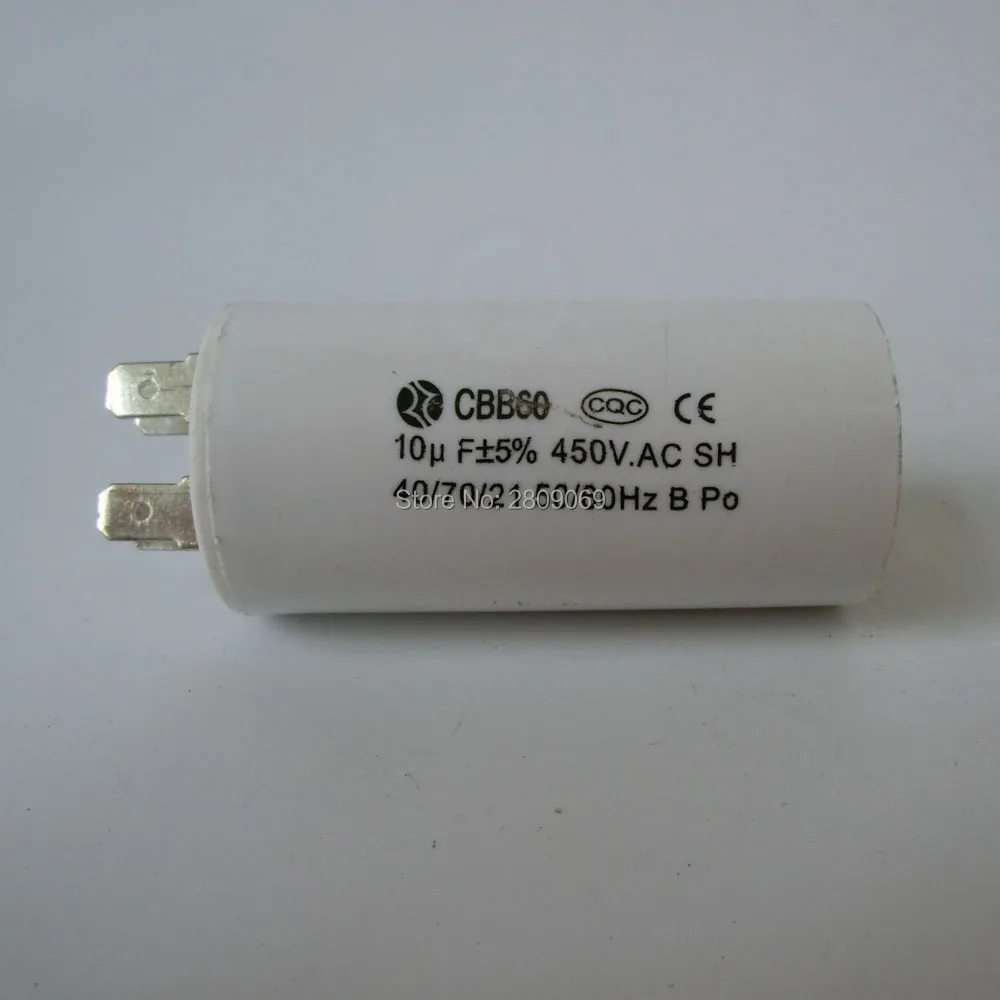 CBB60 10 мкФ 450v 50/60Hz 40/70/21 четыре нарезки шпажки цилиндрические.|slice| |