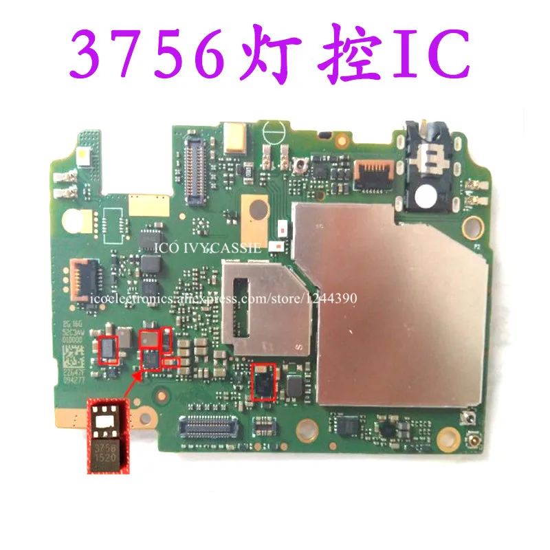 3756 для Redmi Hongmi 4A светильник IC