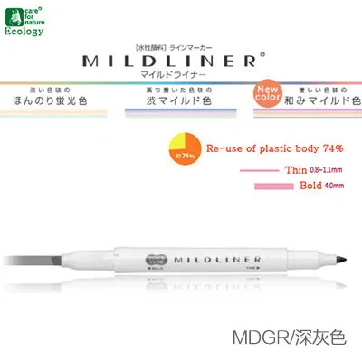 Японские канцелярские принадлежности Zebra Mildliner двухсторонний хайлайтер тонкий/Bold 20 цветов флуоресцентная ручка крюк ручка маркер, фломастер - Цвет: Dark Grey MDGR