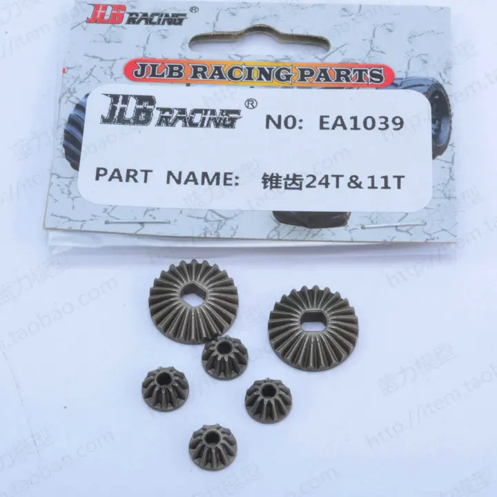 

JLB Racing CHEETAH 1/10 Brushless RC Car spare parts Bevel gear 24T & 11T EA1039