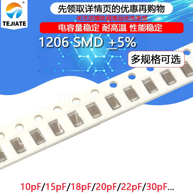 Многослойный керамический конденсатор с чипом SMD 100 1206 шт. 3 2 (1 6 мм * 5% мм) 10pF 22pF 15pF