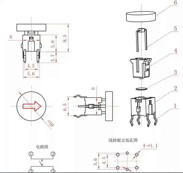 (Колпачок + переключатель) = 1 шт. всегда открывающийся английский логотип