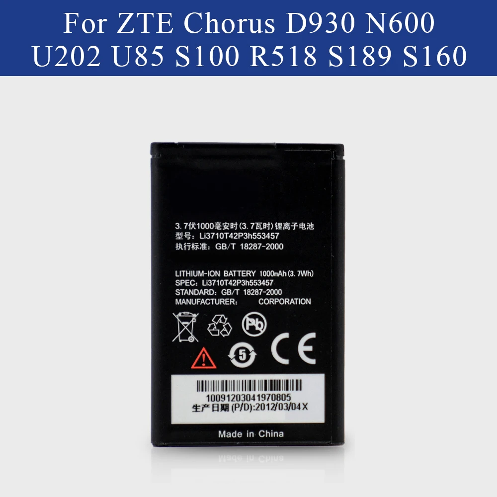 Батарея Li3710T42P3H553457 для zte хорового пения или D930 N600 N606 U202 U85 S100 R518 S189 S160 C360 C361 C170 H520