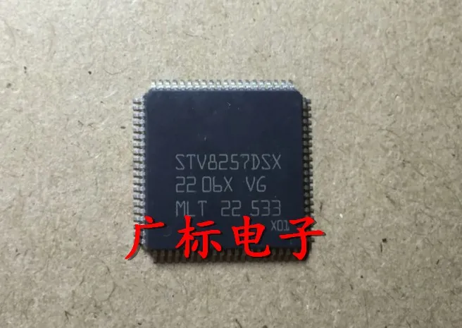 

STV8257DSX new LCD chip
