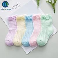 5 pairs soft mesh colourful cotton sweet girls newborn socks kids boys baby socks skarpetki meia infantil miaoyoutong