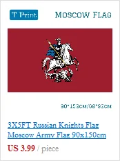 ВВС российский флаг и баннер 3*5 футов 90*150 см/60*90 см/40*60 см Летающий флаг 15*21 см ручной Флаг украшения Русский Флаг