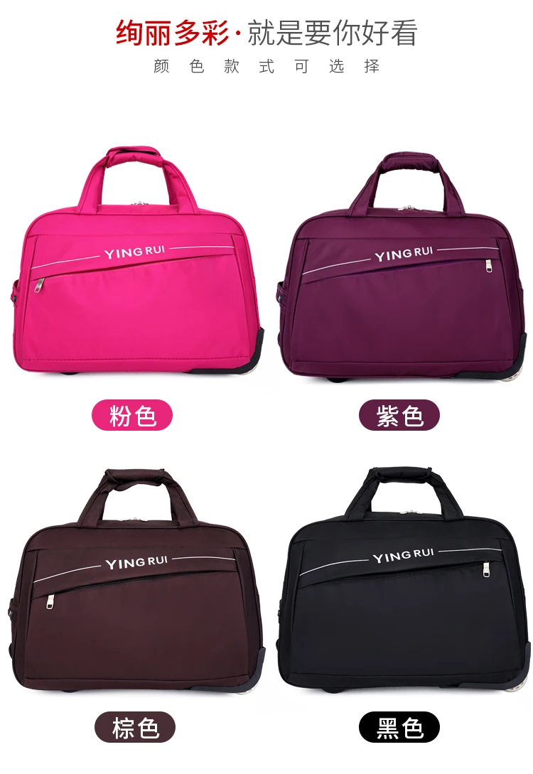 Чемодан на колесах дорожная сумка спортивная сумка сумка дорожная Holdall дополнительная большая дорожная сумка, легкая Средняя сумка с колесиками-выходные сумка с колесиками 65л большая емкость
