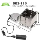 Ультра-светильник для горения на дереве, электронный вентилятор для дров в сложенном виде, для кемпинга, пеших прогулок, приготовления пищи, пикника