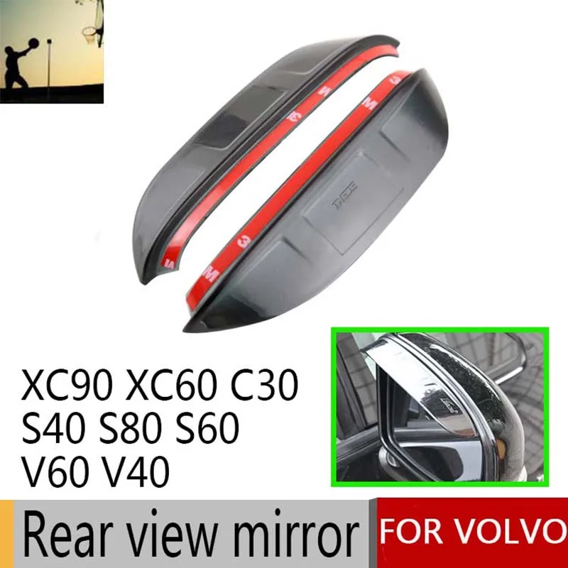 2 шт. Лидер продаж plasticl Зеркало заднего вида Cove для Volvo C30 V40 V60 s40 s60 s80 XC60 XC90 Наклейки