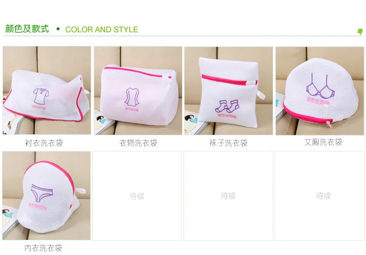 Поставки сетчатый пакет с молнией аксессуары для ванной комнаты Прачечная Hom &