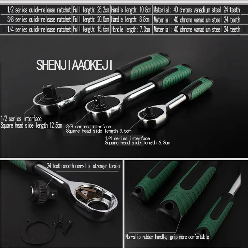 150 шт./компл. гаечный ключ для ремонта автомобиля набор инструментов специальная