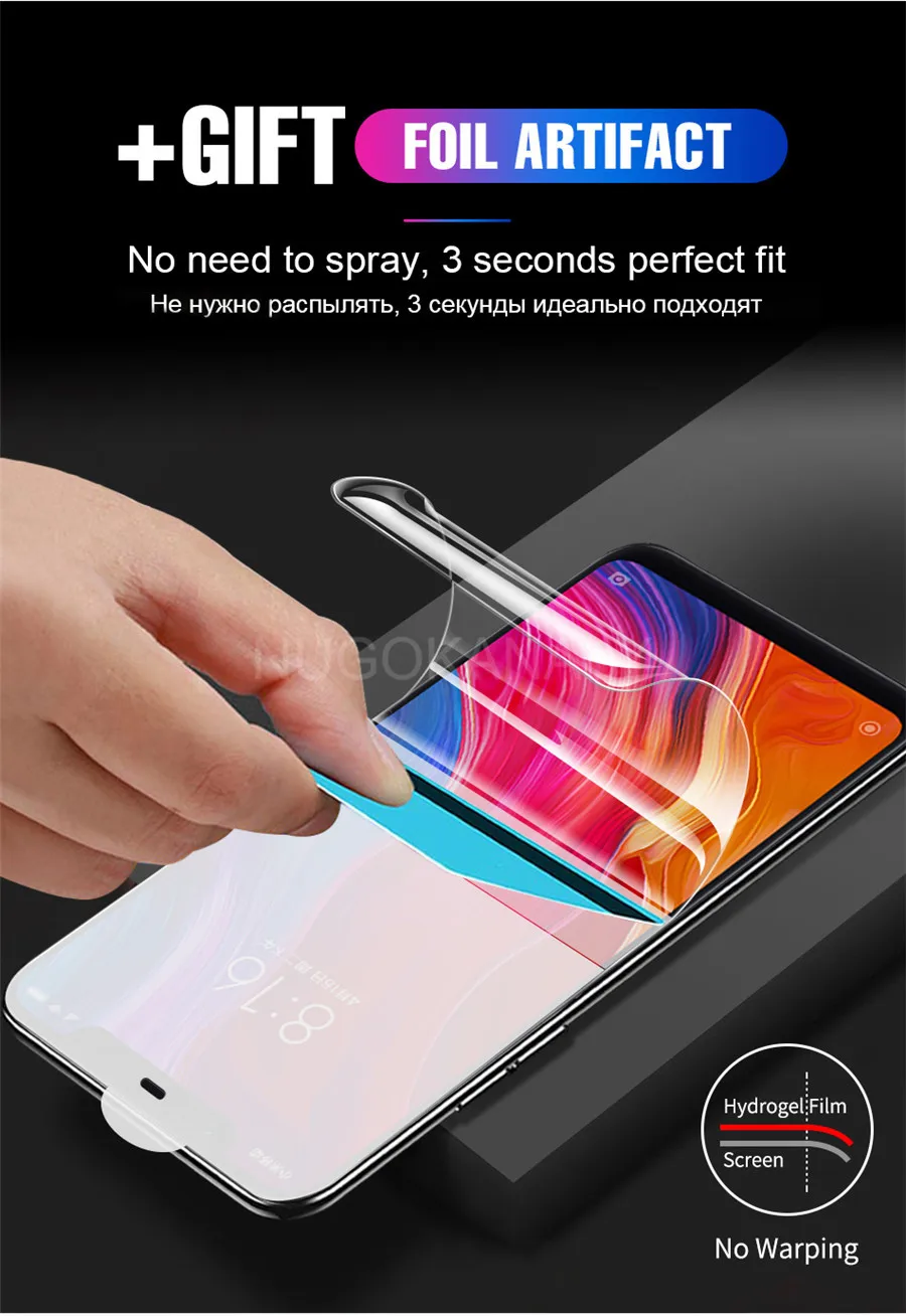 Гидрогелевая мягкая пленка 3D полное покрытие экрана протектор для Xiaomi mi A2 Lite 6X Pocophone F1 9 8 SE mi x3 ультра тонкая прозрачная пленка