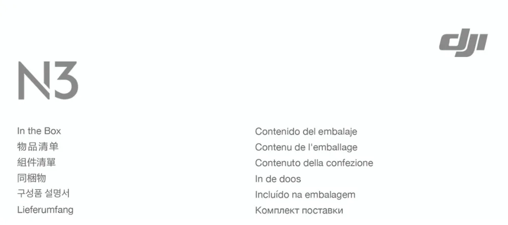 DJI N3 управление полетом многороторный Летающий контроль комбо для RC FPV Дрон Квадрокоптер прецизионный отказоустойчивый контроль s/Sport режим