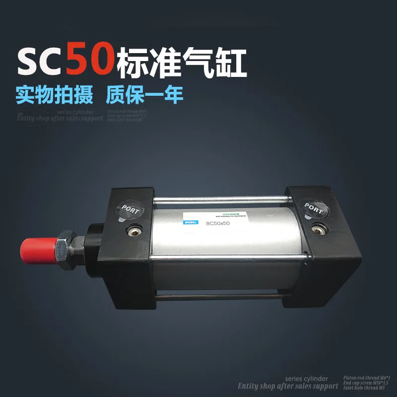 SC50 * 350 s 50 мм диаметр ход SC50X350 S Серия SC Одноместный Род Стандартный Пневматика