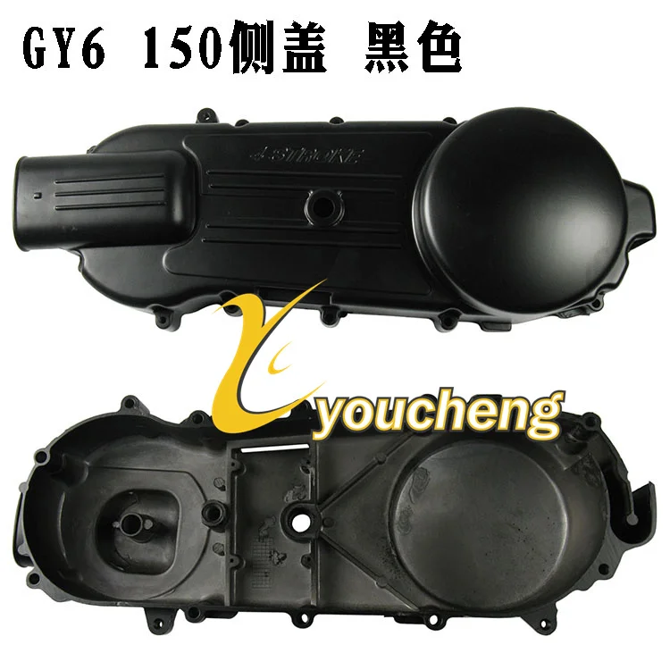 Длинный Чехол левый боковой Картер ремень cvt крышка китайский GY6 150cc 157QMJ защита двигателя ATV Go-Kart Скутер мопед CG-GY6150