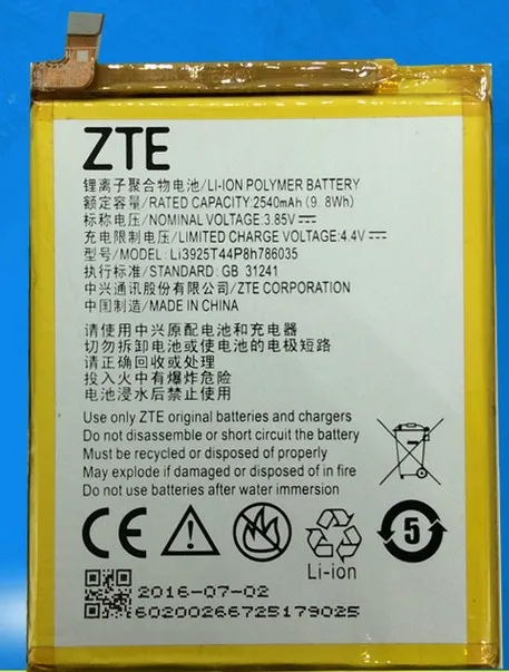 PHONEFOR GiONEE GN5002 M5 BL N5000C аккумуляторная литий ионная Встроенная Фотополимерная