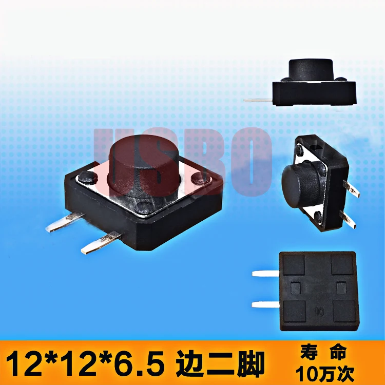 12*12*7 5/7/6.5/6/5.5/5 мм 2 точек Боковая кнопка кнопочный переключатель SMD SMT мини