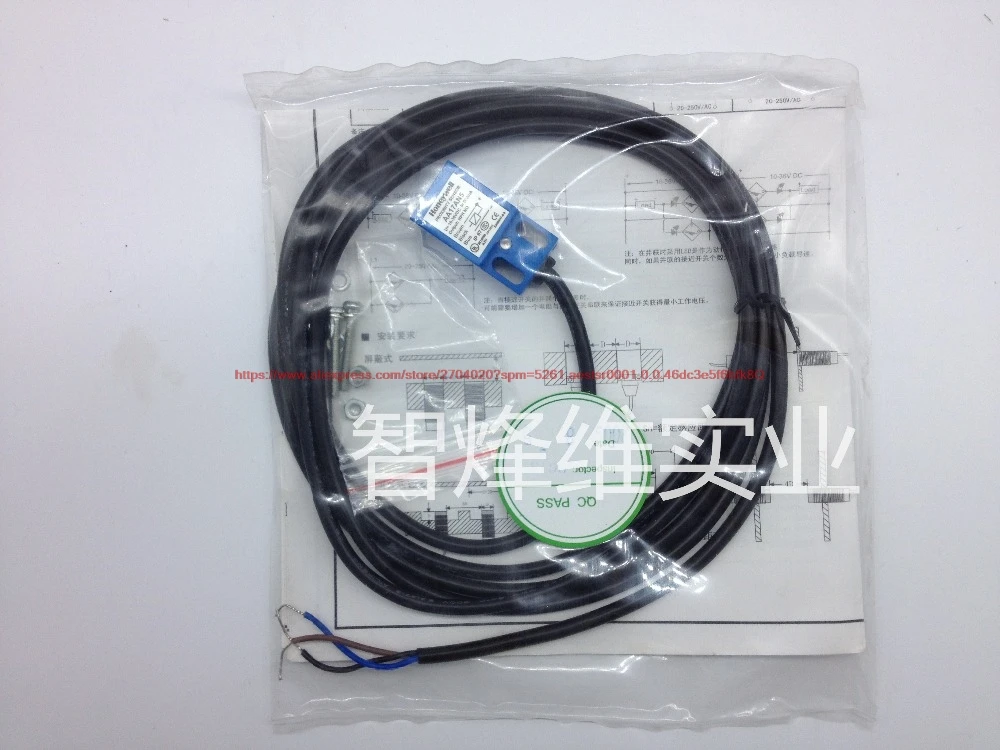 Датчик приближения