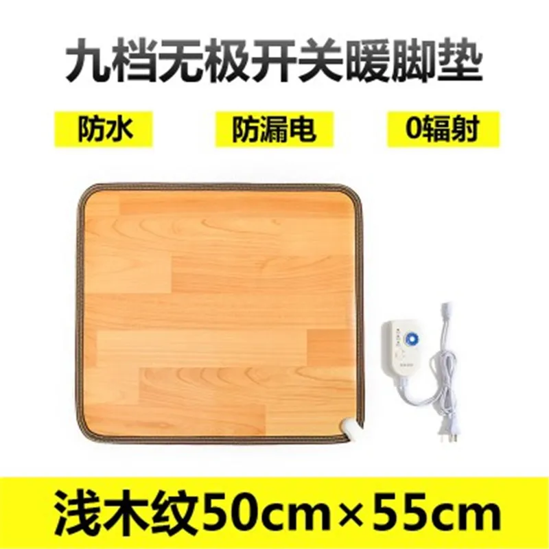 HYJQ50X55-9 HYJ-3, кожаный нагревательный коврик для ног теплые электрические нагревательные колодки ноги теплый коврик термостат нагреватель для дома и офиса - Цвет: HYJQ50X55-9
