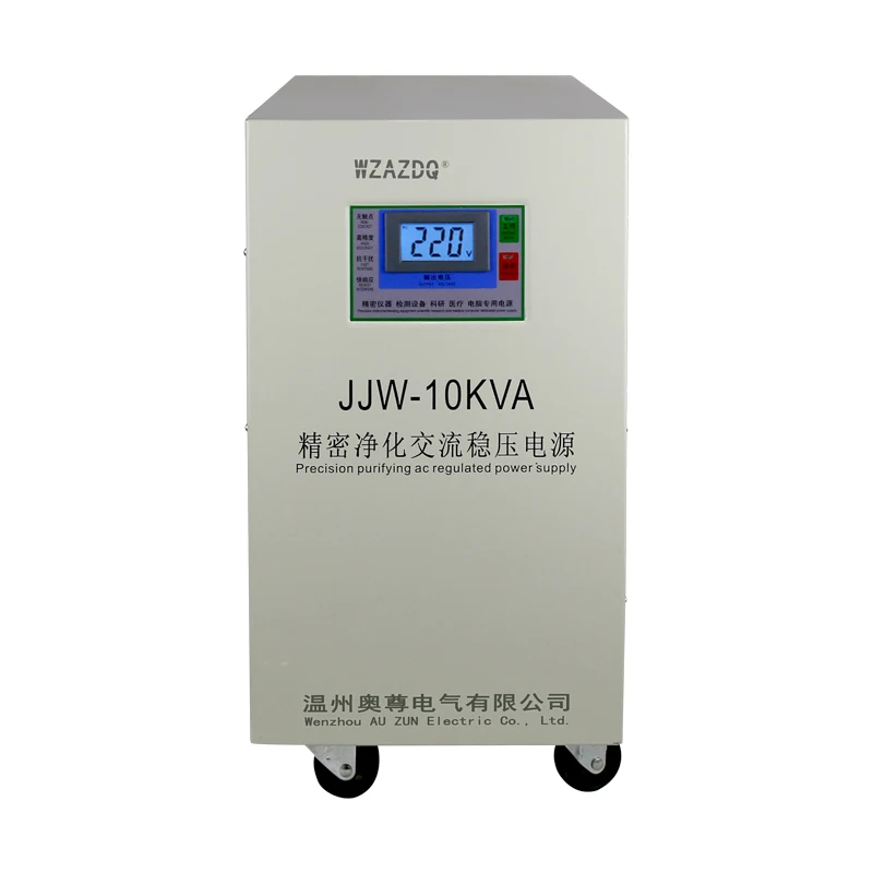 

JJW-10KVA single-phase ac precision purification stable power filter anti-interference high precision voltage stabilizer 10KW