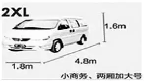 2XL Бизнес капот автомобиля защитный чехол, MPV Авто Ван крышка, 2XL, 2XXL 2XXXL можно выбрать подходит для GL8 NV200 для ODYSSEY SIENNA Alphard - Название цвета: 2XL