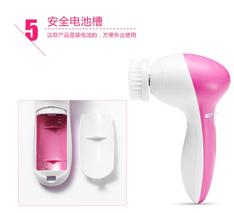 5 в 1 Электрический стиральная машина лицевого идеальное Очищение тела